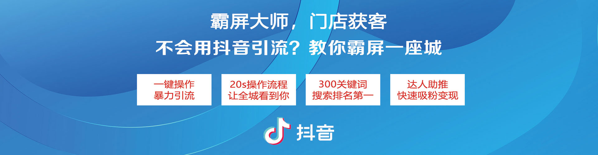 澜沧竞价开户推广