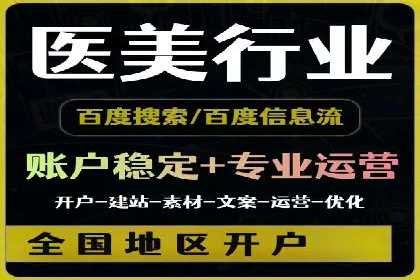 百度推广的秘诀：看这些企业如何操作