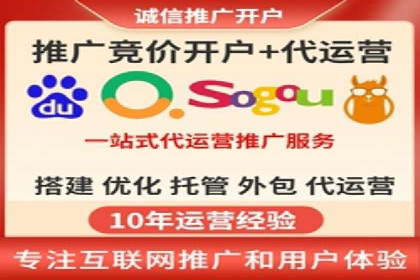 竞价开户策略解析：实战案例分享